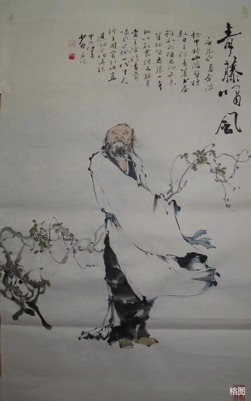 郑少白诗书画印