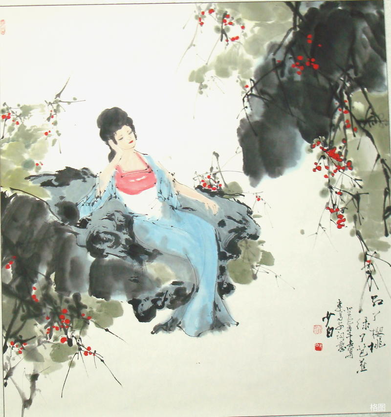 郑少白诗书画印