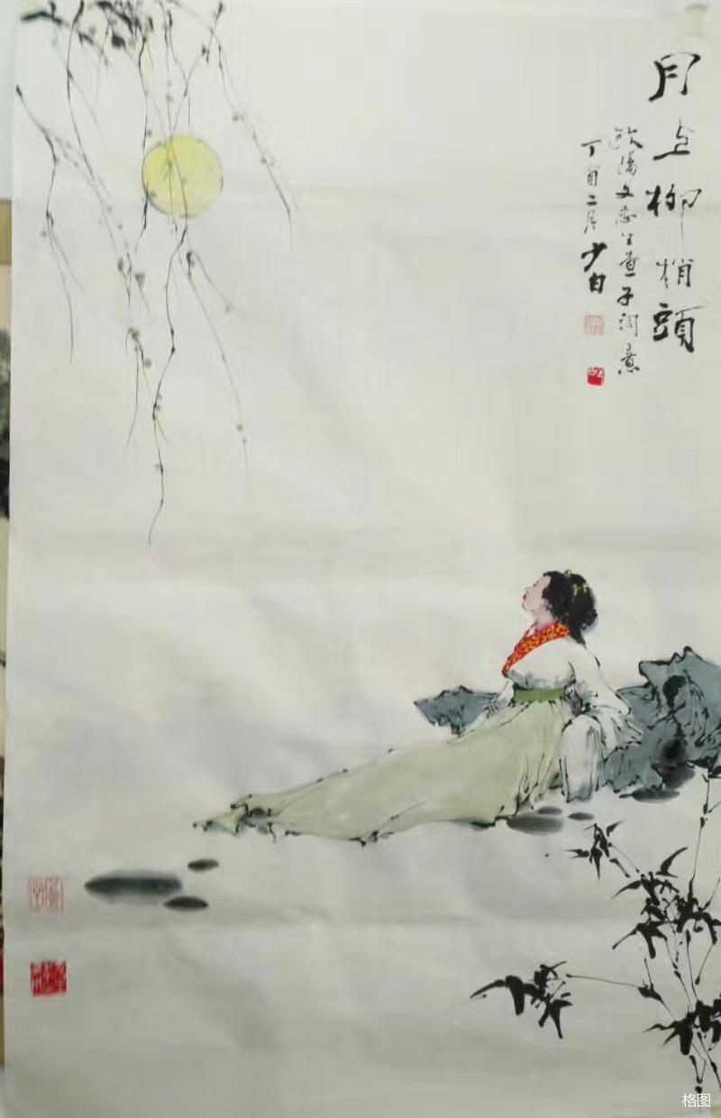 郑少白诗书画印