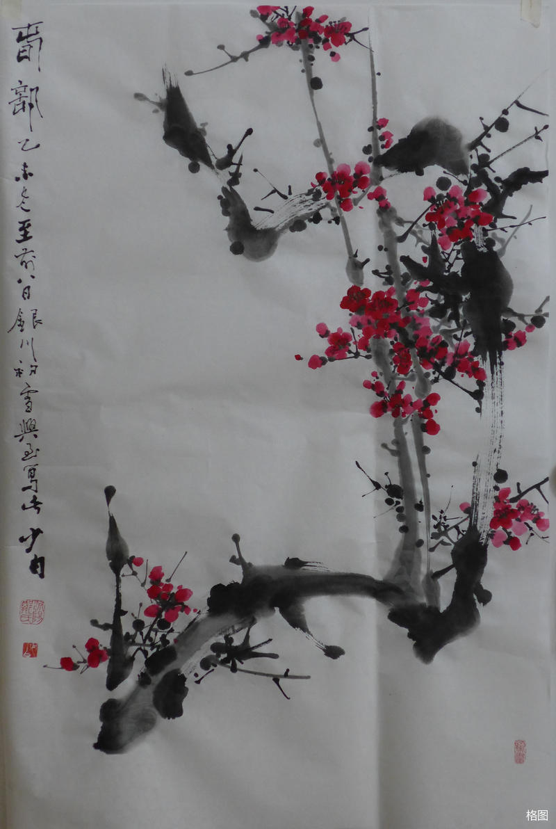 郑少白诗书画印